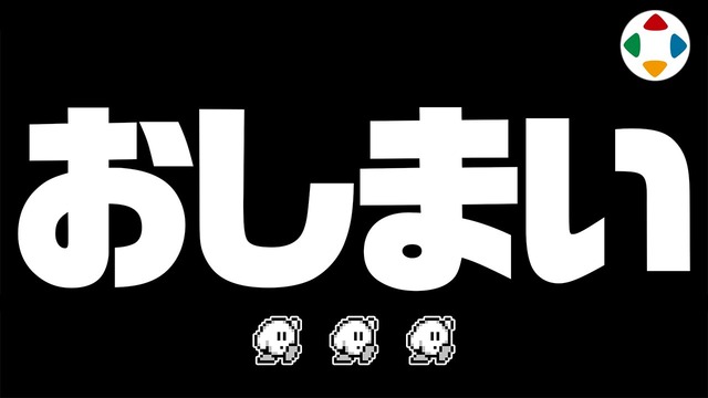 『星のカービィ』生みの親・桜井政博氏が芸術選奨文部科学大臣賞を受賞！YouTubeチャンネルでの成果を受けて―「文化人を名乗ってよいということでしょうか」