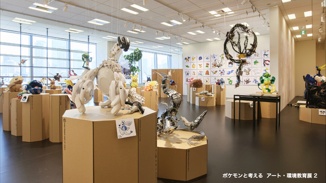 ゲームカセットでオーガポンの仮面を表現！？新作アート含む70体以上が展示される「ポケモンと考える アート・環境教育展3」開催