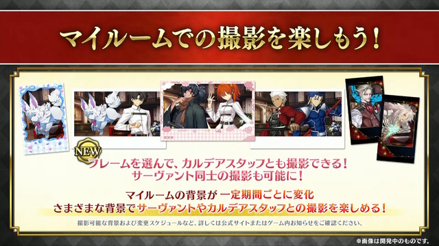 『FGO』CBC2025イベント「彼の名はダンテ」が開幕！風変わりなサーヴァント「ダンテ」を中心に“不思議なおはなし”が繰り広げられる