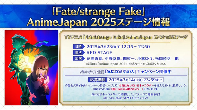 『FGO』CBC2025でもらえる“限定礼装9種”が今年も悩ましい！新規★5プリテンダー「ダンテ・アリギエーリ」実装も【生放送まとめ】