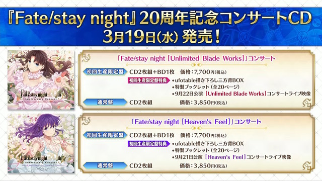 『FGO』CBC2025でもらえる“限定礼装9種”が今年も悩ましい！新規★5プリテンダー「ダンテ・アリギエーリ」実装も【生放送まとめ】