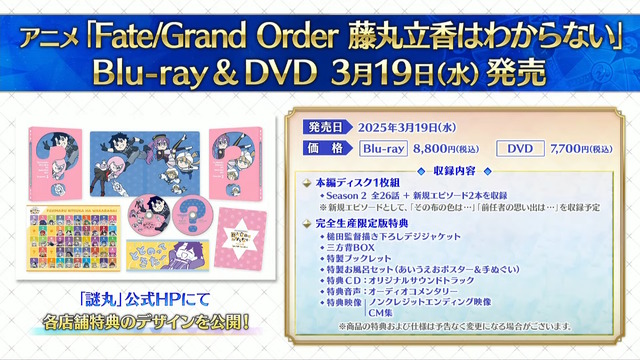 『FGO』CBC2025でもらえる“限定礼装9種”が今年も悩ましい！新規★5プリテンダー「ダンテ・アリギエーリ」実装も【生放送まとめ】