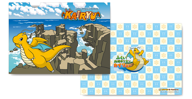 ふくい応援ポケモン「カイリュー」の新グッズが3月8日発売！東尋坊や鯖江めがねなど福井県にちなんだデザインが可愛い