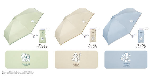 雨の日でも『ポケモン』たちとならへっちゃら！ピカチュウやプリンなどデザインの新作雨具全7種がプレゼントにもピッタリ