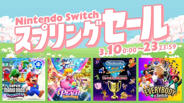 「Nintendo Switchスプリングセール」が3月10日開催！『スーパーマリオブラザーズ ワンダー』『Balatro』などが最大50%オフ