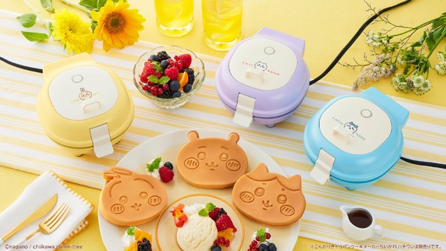 「ちいかわ」生地を流して蓋を閉じるだけ！可愛い「うさぎ」型になるパンケーキメーカーが発売