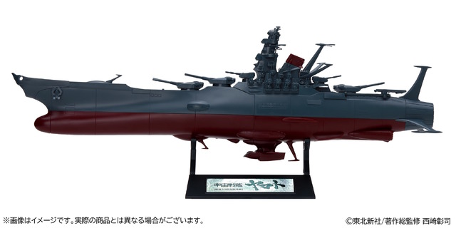 「宇宙戦艦ヤマト」50周年記念でスケールプラモが特別復刻！庵野秀明プロデュースのもと、新たな成形色・描き下ろしパッケージで新発売