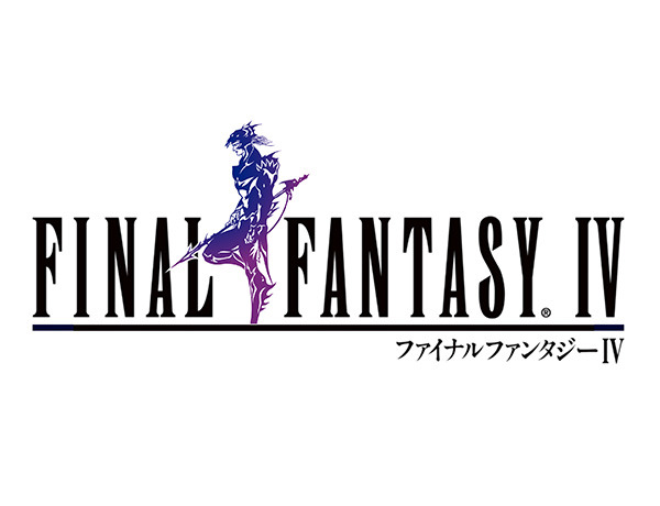 ピクセルリマスター版『ファイナルファンタジー』シリーズがお買い得！3月26日まで開催中