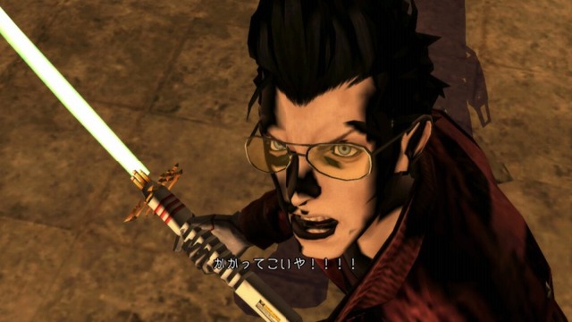 NO MORE HEROES 2