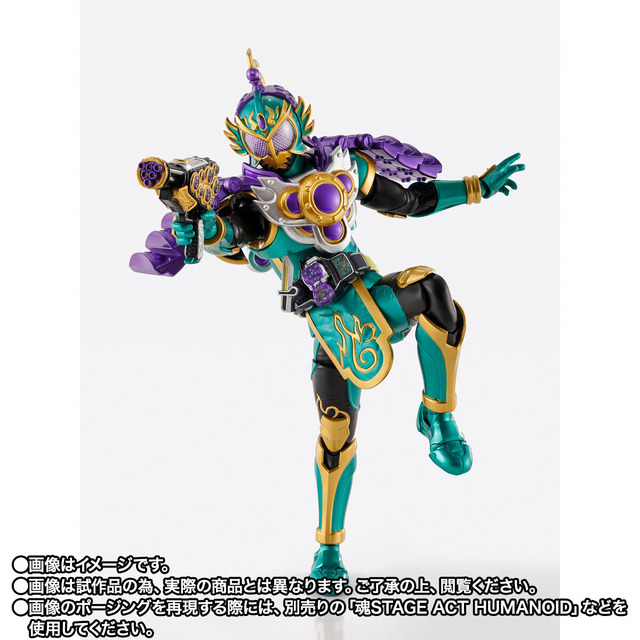 龍・砲・ハッハッハッ！「仮面ライダー龍玄」ブドウアームズがこだわり造形で“S.H.Figuarts”に出陣―ハンドガンも構えられる