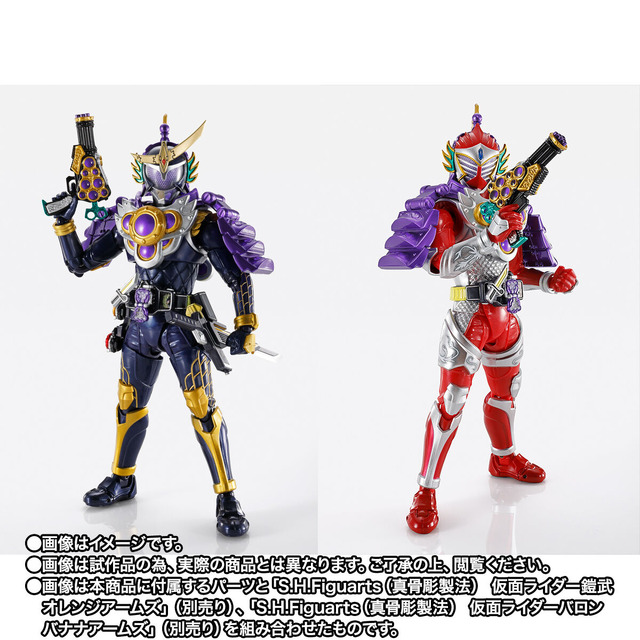 龍・砲・ハッハッハッ！「仮面ライダー龍玄」ブドウアームズがこだわり造形で“S.H.Figuarts”に出陣―ハンドガンも構えられる