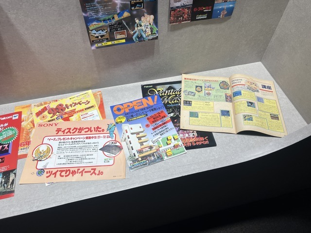 「25年前に言えなかった言葉が弔辞になるなんて、とても、とてもとても寂しい」新海誠監督らが弔辞を述べる...日本ファルコム創業者、加藤正幸氏を偲ぶ「お別れの会」が開催