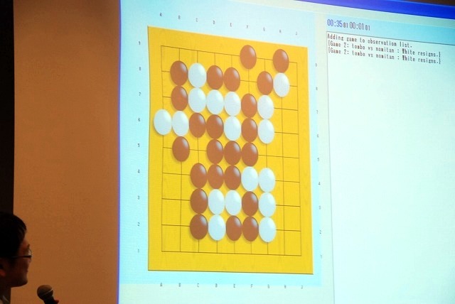 【CEDEC 2010】最強の囲碁AI求む・・・「超速碁九路盤囲碁AI対決」