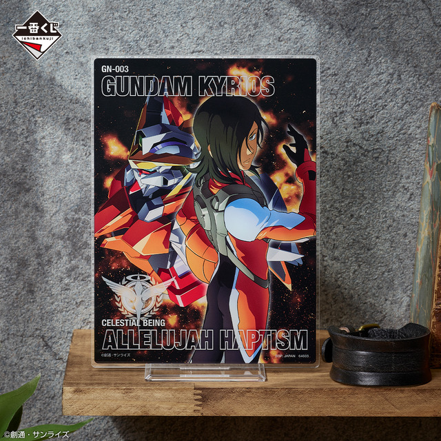 一番くじ「ガンダム00」全ラインナップ公開！目玉は「ガンダムエクシア」の大型スタチュー、ラストワン賞には「トランザムver.」も