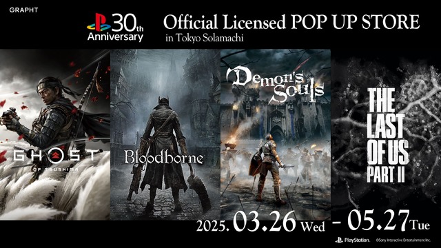 フロム・ソフトウェアの名作『Bloodborne』10周年！重厚で美麗な世界観にインスパイアされた新作アイテムが予約受付開始