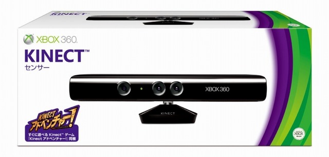 Kinect for  Xbox360