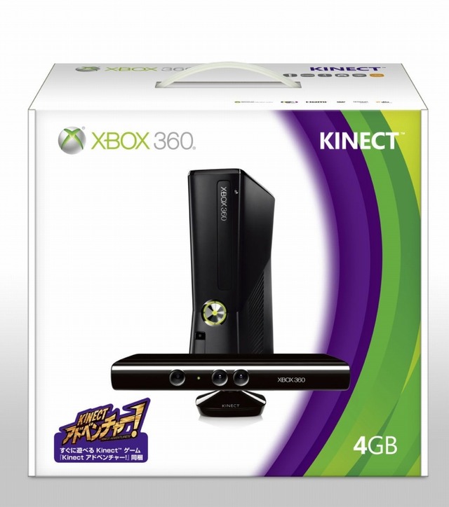 Kinect for  Xbox360