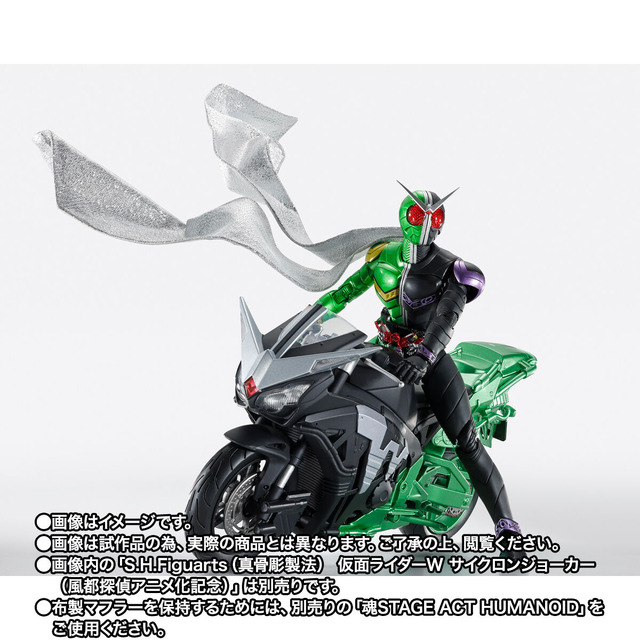 街を駆け抜ける「仮面ライダーW サイクロンジョーカー」を生み出せる！「風都探偵」アニメ化記念で“ハードボイルダー”可動フィギュアがリニューアル