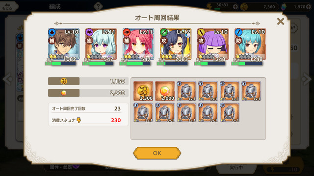 美少女に囲まれながら建国！DMM GAMES新作『魔王カリンちゃんRPG』は、キャラやシナリオが◎【先行プレイレポ】