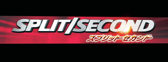 SPLIT SECOND -スプリットセカンド-