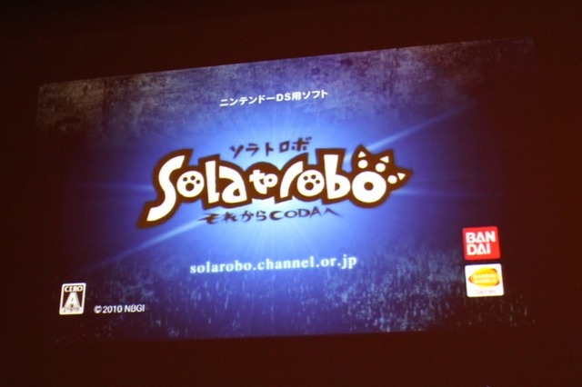 【CEDEC 2010】作りたいゲームを作るための作戦～サイバーコネクトツー松山氏