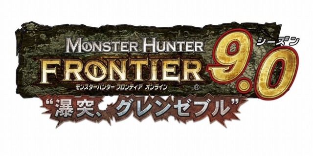 モンスターハンター フロンティア オンライン