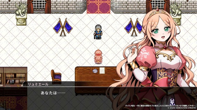死亡確定の悪役モブに転生した主人公が生き残るために成り上がり！スマホ向け新作RPG『ヴィラン転生』が配信中