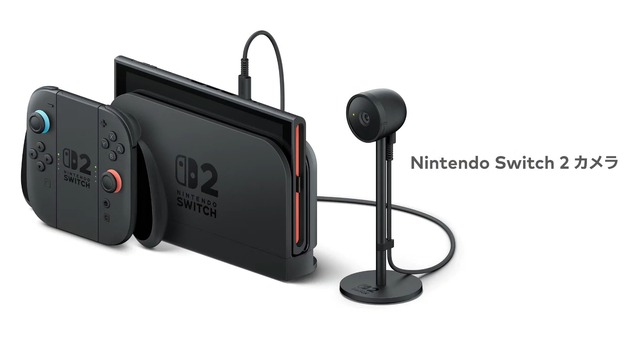 「スイッチ2」“発売日に買いたい”or“まだ様子見でいい”周辺機器はこれ！ 6月5日に向けて予算を組もう