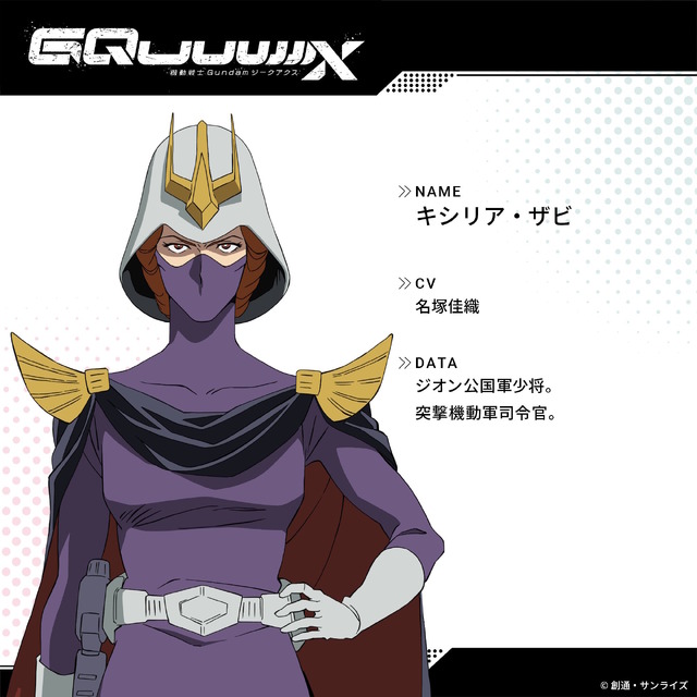 画像は公式Xより引用。