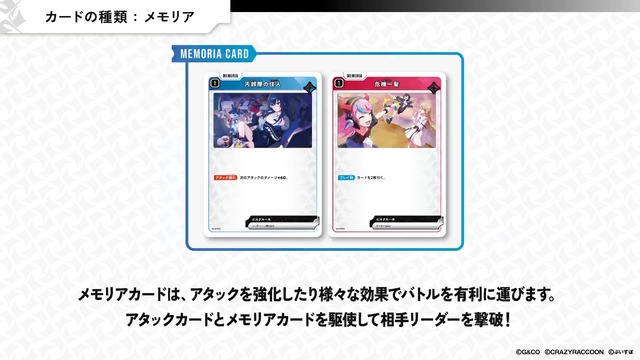 ストリーマーやVTuberの新作TCG『Xross Stars』始動！第1弾では「CR」「ぶいすぽっ！」「Neo-Porte」から総勢24名がカード化