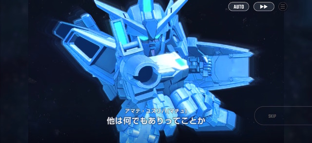 あっちの方が強そうじゃない？『SDガンダム Gジェネ』新作で「マチュ」がジークアクス以外に乗り出す―「俺のマチュ、ビグ・ザムで暴れ出した」