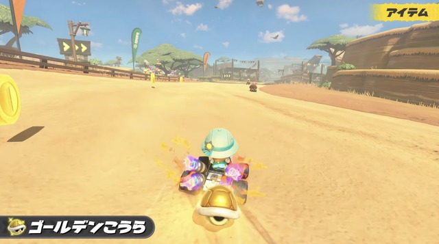 コインザクザクのこうら！巨大キノコ復活！『マリオカート ワールド』新アイテム続々発表【マリオカート ワールド Direct】