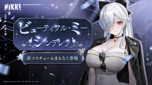 『勝利の女神：NIKKE』待望の“新ニケ”に刺激的な“新コス”、最大160回以上の無料募集にCDKEYとお得情報もたっぷり！【生放送まとめ】