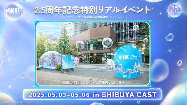 『勝利の女神：NIKKE』待望の“新ニケ”に刺激的な“新コス”、最大160回以上の無料募集にCDKEYとお得情報もたっぷり！【生放送まとめ】
