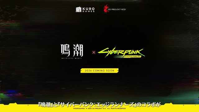『鳴潮』1周年番組が「ユーザーの期待に応えられなかった」と謝罪…海外コミュニティ中心に「報酬が不十分」「★5キャラ配れ」など要求が暴走