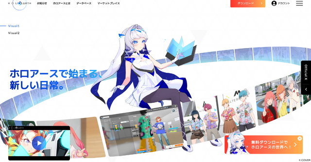 ホロライブのメタバース『ホロアース』がついに正式リリースへ！アイテム作成・販売できる「マーケットプレイス」が実装、大型アプデも複数回予定