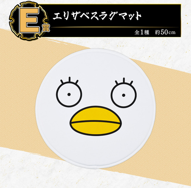 「銀魂」20周年記念展の一番くじがめちゃアツい！空知先生描きおろしキービジュアルを使用、人気投票上位キャラがフィギュア化