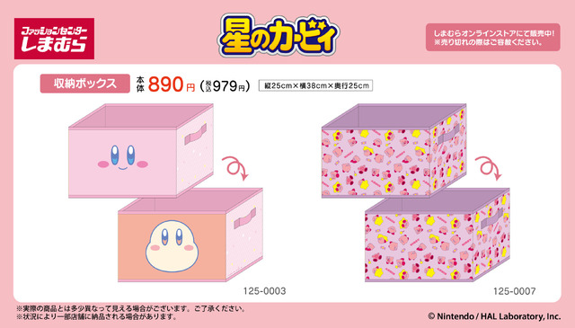 『星のカービィ』グッズがしまむらにて4月25日発売！カービィ、ワドルディをシンプルに可愛くデザインしたコインケースなど4商品