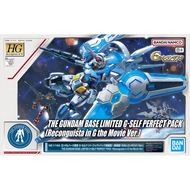店舗限定ガンプラ「RG νガンダム(ダブル・フィン・ファンネル装備型)」ら2商品がプレバンでも販売！4月25日11時から予約実施