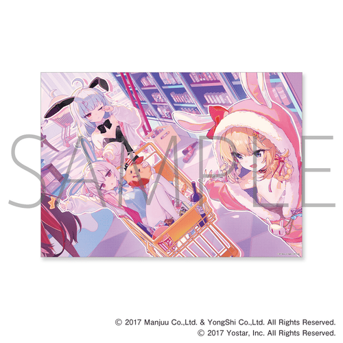 抱き枕カバーも…！『アズレン』バニー衣装がテーマのオンラインくじが発売―描き下ろしイラストのベッドシーツなどラインナップ