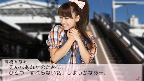 AKB1/48 アイドルと恋したら・・・