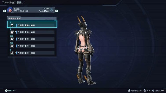 (C)Nintendo / MONOLITHSOFT