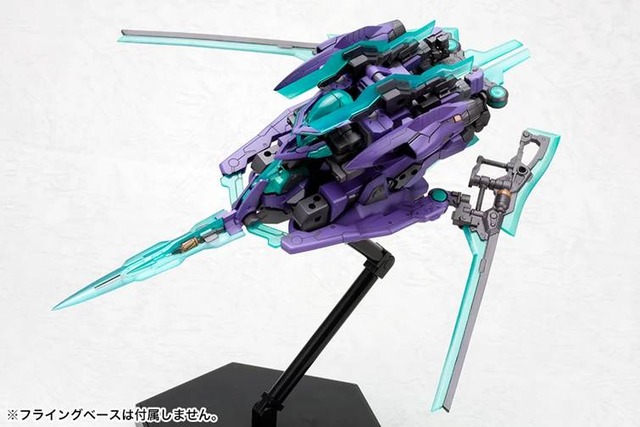 (C) KOTOBUKIYA