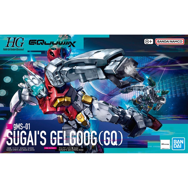 ジークアクス新作ガンプラ「HG ゲルググ スガイ機/ボカタ機」の商品画像が一挙公開！印象的なワイヤーはリード線で表現