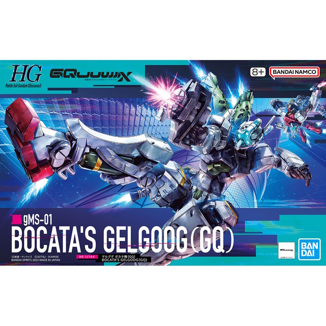ジークアクス新作ガンプラ「HG ゲルググ スガイ機」発売！印象的なワイヤーはリード線で表現
