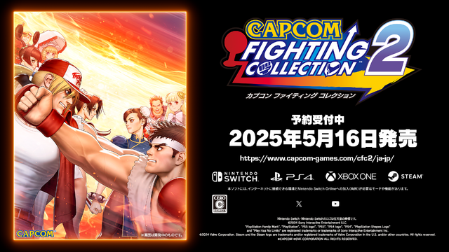 元店員目線で語る、『カプエス2』が潜り抜けた“ゲーセン試練の時代”―『カプコン ファイティング コレクション2』にも収録