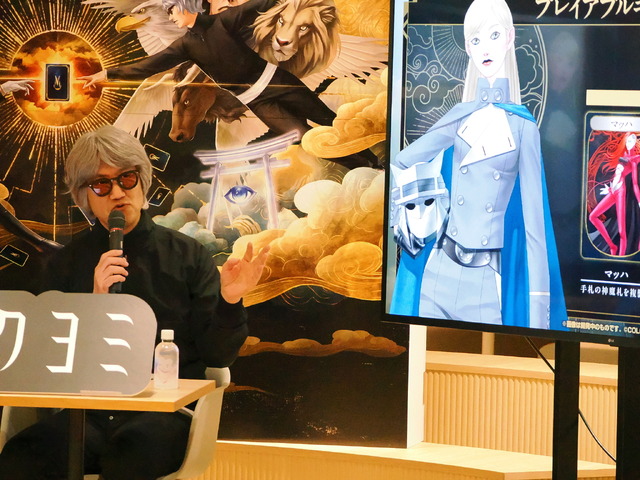 金子一馬氏が某ゲームの“あの都市伝説”もバッサリ？『神魔狩りのツクヨミ』配信開始直前イベントレポートー生成AI×ローグライクの掛け合わせは新たな風を吹き込むか
