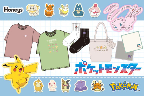 「ポケモン」×「ハニーズ」コラボ第2弾が発売！バリエーション豊富なTシャツ、トートバッグなど日常使いしやすい4アイテムを展開