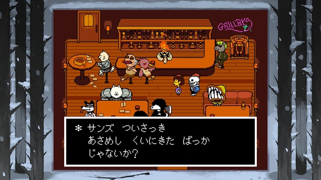 世界的名作『UNDERTALE』が遊び放題！ニンテンドースイッチで「4週連続いっせいトライアル」5月2日から順次開催