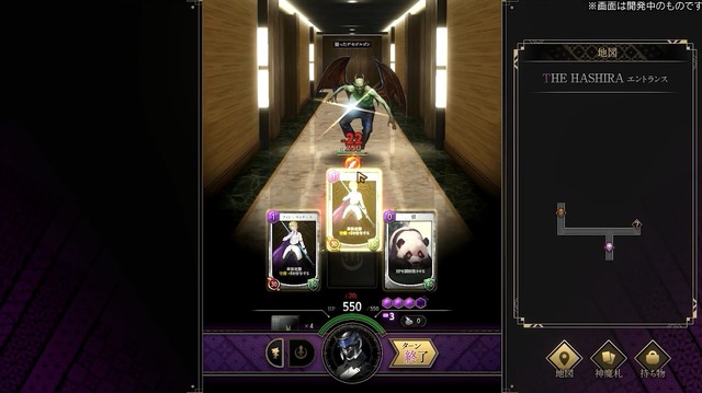 ※画像は開発中のものです（Steam版）